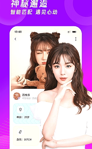 移动端信息卡片展示